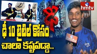 Dhee 10 Winner Raju Exclusive Interview  Dhee 10 Grand Finale  hmtv [upl. by Eelrefinnej]