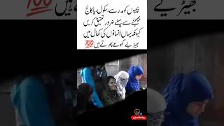 Zaror Tehqeeq karen 👍 Urdu Aqwal zareen  Love Quotes  Truth About life shorts [upl. by Keppel]