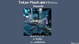 tokyo flash 東京フラッシュ  Vaundy THAISUBแปลเพลง [upl. by Ellard]