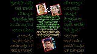 ಡಾಶಿವಣ್ಣ 💖 ಗೀತಾ  Dr Shivarajkumar  Geetha Shivarajkumar [upl. by Broddie764]