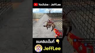 สร้างสวนสัตว์สุดหลอนกินกันเอง Zoochosis 2 zoochosisjeffleeplays EP3 [upl. by Icnarf]