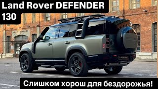 Land Rover DEFENDER 130 P400 X Pangea Green Максимальная комплектация и все аксессуары [upl. by Onil]