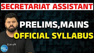 SECRETARIAT ASSISTANT  PRELIMS MAINS OFFICIAL SYLLABUS ഇനി തീ പാറും🔥🔥 KERALA PSC  SUPER NOTES [upl. by Alyal884]