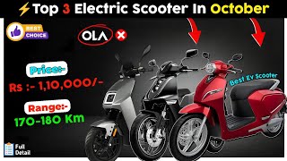 ⚡Top 3 best electric scooter in india 2024  best ev scooters in india 2024  Gadi Wale Bhaiya [upl. by Johna]