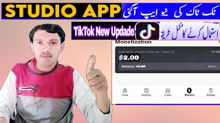 tiktok new update 2024 TikTok monetization in Pakistan TikTok  video Viral🥰🥰🥰 [upl. by Iror]