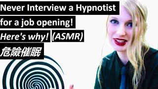 NEVER interview a hypnotist for a job here is why 催眠 hypno ASMR Dangerous stage hypnosis mkultra [upl. by Moser]