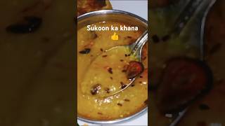 dal sabji recipe😋👍❤️ kabe Ki Raunak kabe ka Manzar 💫🌙youtube trending food recipe yt short [upl. by Llenyr]