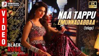 Black Rose  Naa Tappu Emunnadabbaa Video  Mani Sharma  Urvashi Rautela [upl. by Ranite]