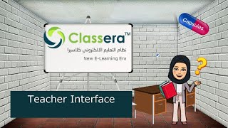 Classera Teacher Interface English [upl. by Eyla]