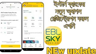 Eastern Bank plc  EBL SKYBANKING APPS REGISTRATION  ebl skybanking new update 2024 [upl. by Drucill]