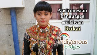 Austronesian Language Introduction  Rukai Tribe  Taiwan [upl. by Nawuq389]