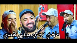 Cheb Hamidou amp Hbib Himoune  Ma Bghiti Trouhi  ما بغيتي تقعدي  Clip Officiel 2021 [upl. by Aikyt795]