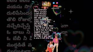 ఓ బేబీ teluguhitsongs nagarjuna rajkoti juhichawla telugulovesongs telugusongs lovesongs [upl. by Garzon696]