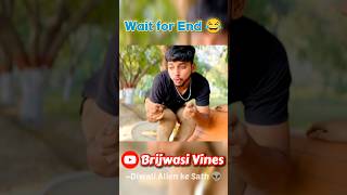 Aj kl ki chori 😂funny shortsfeed shorts memes diwali chori ladkiya youtubeshorts [upl. by Anitsyrk]