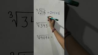 Cube root trick cuberoottricks mathstricks solution4u [upl. by Alliuqahs232]