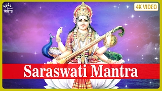 Saraswati Mantra सरस्वती मंत्र Full  Om Shreem Hreem Saraswatyai Namah  Saraswati Mantra For Exams [upl. by Aisayt428]