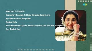 Asha Bhosle amp Mohammed Rafi Classic Songs  Kabhi Ithla Ke  Commentary Tabassum And  Kya Cheez Hai [upl. by Attelra]