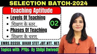 Levels of Teaching  Phases of Teaching Teaching Aptitude for EMRS\BIHAR STET\Chandigarh JBT TGT [upl. by Arramahs]