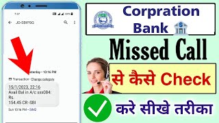 Corporation Bank balance enquiry toll free number  Corporation Bank balance check [upl. by Bidle]