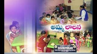 Sishu Vihar  Hyderabads Ameerpet  A Mother for Several Orphan Kids  Special Story [upl. by Crofton596]