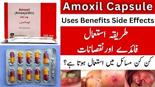 Amoxil capsule uses in urduAmoxil 250mg capsule amp Amoxil 500mg capsule use in urdu [upl. by Oelak]