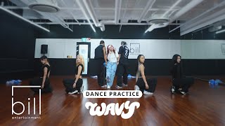 예린YERIN ‘Wavy’ Dance Practice Fix ver [upl. by Ahsieni]