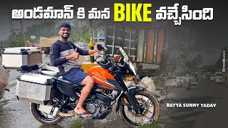 1st ride in Andaman Islands HYDERABAD TO ANDAMAN DAY 8  telugu motovlogs  Bayya Sunny Yadav [upl. by Franky]