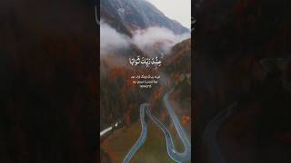 Allah ka Kalam explorethebeautyofpakistan quran qurantilawat quranquotes information allah [upl. by Graham]