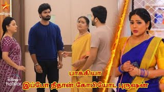 பாக்கியலட்சுமி serial today episode 281124reviewbaakiyalakshmi serial tomorrow promo review [upl. by Nylek]