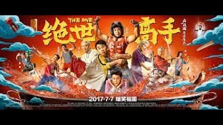 【ENG SUB】The Warrior from Sky  Romance Fantasy  Chinese Movie 2022  iQIYI MOVIE THEATER [upl. by Ardath]