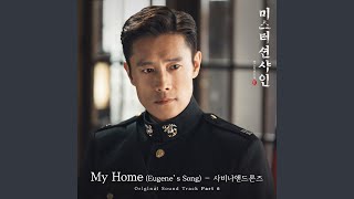 My Home Eugene′s Song [upl. by Graham]