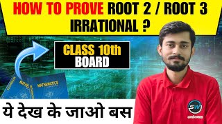 Irrational Numbers Prove that Root 2 is Irrational Number  Prove Root 2Root 3 root5🎯 [upl. by Maryellen]