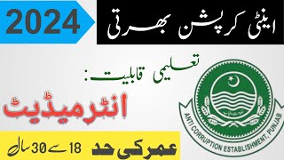 Anti Corruption Department Punjab Jobs 2024  New Government Job Pakoverseasjobupdates [upl. by Ahsikyw]