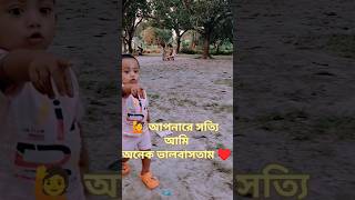 ♥️♥️অভিনয় করি নাই 👰🤵 sad love attitude shayari blackscreen viralvideo bts tiktok [upl. by Havens]