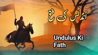 Faateh Undulus  Islamic Fiqh And Speech [upl. by Ydnal]