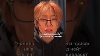 «Одноклассник который перевернул мою жизнь»4545mia kpop straykids рекомендации ff врек jony [upl. by Erdah]