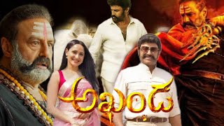 Akhanda Movie 2021 Balakrishna  Pragya Jaiswal  Srikanth Boyapati SrinuFull Movie FactsampReview [upl. by Meeharbi]