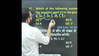 piyush sir talks reasoning tricks [upl. by Ardyce]