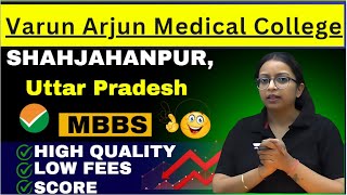 Varun Arjun Medical College Shahjahanpur  Admission Cutoff  Fees Review Hostel [upl. by Fontes]