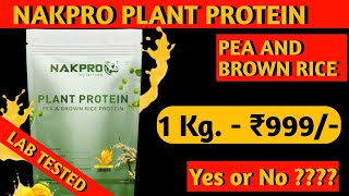 Nakpro Pea and Brown Rice Plant Protein Review with Lab Report  Insane Fitness [upl. by Kelcie]