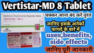 vertistar md 8 tablet  vertistar md 8 tablet in hindi vertistar md 8 use  benefits  side effect [upl. by Andromeda257]