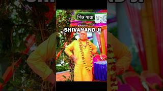 Ep36चित्र यात्रा Swami Shivanand ji  Wait for the clicks shorts [upl. by Tterab]