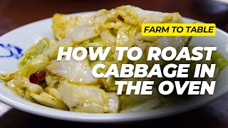 Roasting Cabbage In The Oven A Quick Easy Tutorial [upl. by Ylimme213]