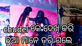 Chatisgadi Nachha New Vlogs video ll Chatisgadi Viral videos l Sambalpuri Vlogs video l Raju Chinda [upl. by Ahsitneuq]