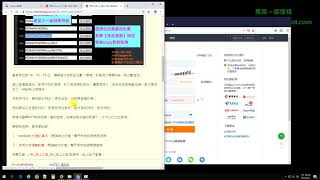 discuz x 下載  教您下載 Discuz X 繁體中文 UTF8 版 PHP 論壇程序 [upl. by Pisarik]