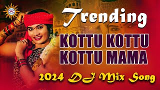 Kottu Kottu Mama Trending Dj Song  Singerclimet SingerAnasuya  Disco Recording Company [upl. by Lilllie]