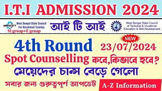 wb iti new update 2024  4th round result  iti spot counselling 2024  iti counselling 2024 wb iti [upl. by Annavoeg]