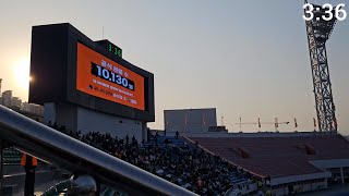 20231209 시간별 경기장 분위기 변화 강원FC vs 김포FC Gangwon FC vs Gimpo FC [upl. by Agatha632]