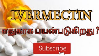 IVERMECTIN  USES  MECHANISM OF ACTION  SIDE EFFECTS  PHARMA TAMIL  AK 7 [upl. by Delilah]