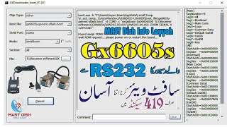 How to Upgrade Software of Gx6605s with RS232  How to Upgrade Software of Gx6605s with Loader [upl. by Ylrad585]